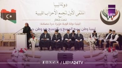 التجمع الوطني للأحزاب الليبية يٌحذر من تعديل حكومي أحادي يعمق الانقسام