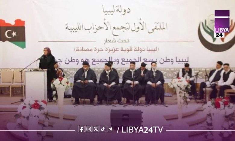 التجمع الوطني للأحزاب الليبية يٌحذر من تعديل حكومي أحادي يعمق الانقسام