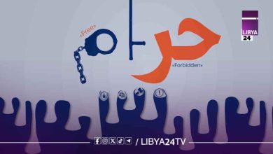 مؤسسة حقوقية دولية تفضح "تقاعس" حكومة الدبيبة: انتهاكات جسيمة بحق المهاجرين والنساء في مراكز الاحتجاز