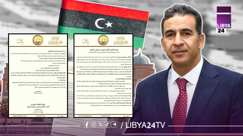 النويري يعلن خطوطا حمراء: المركزي خط أحمر والحلول الخارجية استنزاف للسيادة