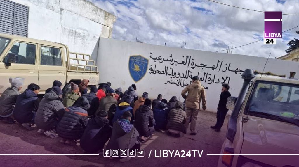 ضبط 18 مهاجراً غير شرعي داخل شقة بمدينة البيضاء قبل تهريبهم عبر البحر