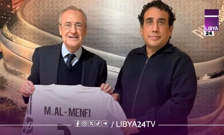 في الوقت بدل الضائع.. قراءة في مشهد المنفي بمدرجات “البرنابيو” بين غياب الدولة وهشاشة المشروعية