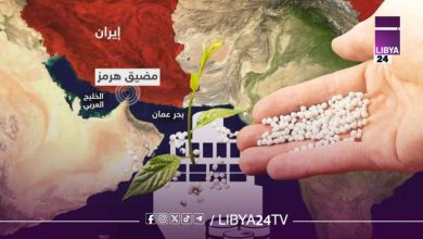 أسعار الأسمدة في ليبيا ترتفع.. ومضيق هرمز الملتهب يهدد الغذاء