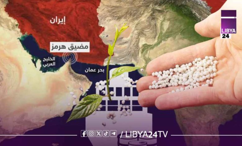 أسعار الأسمدة في ليبيا ترتفع.. ومضيق هرمز الملتهب يهدد الغذاء