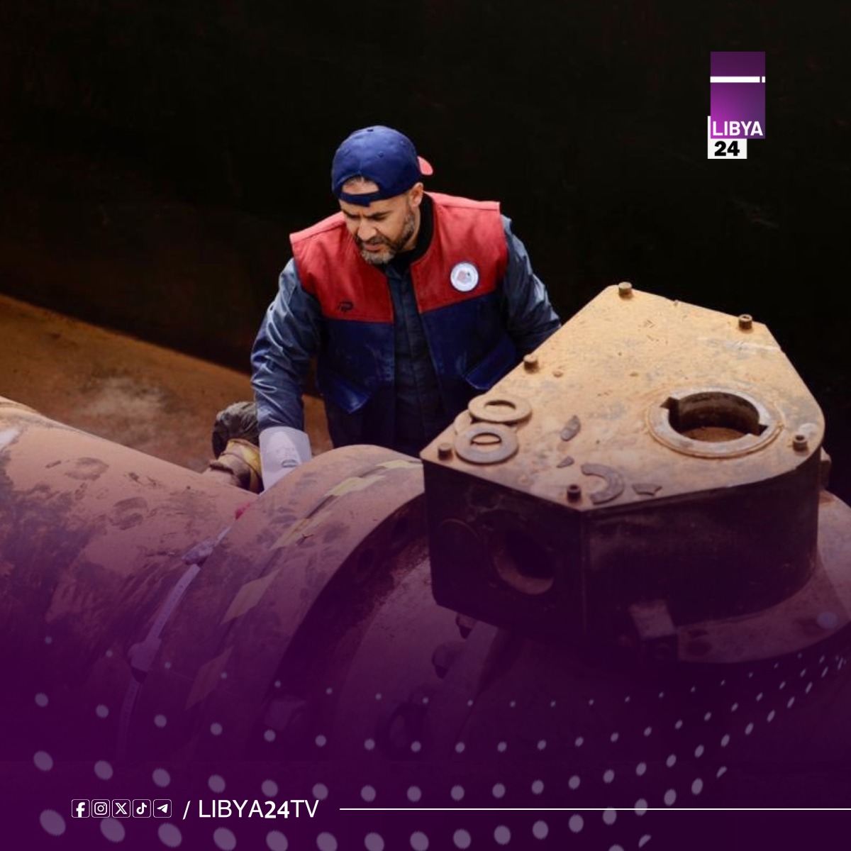 المؤسسة الوطنية للنفط: استئناف الإنتاج النفطي في حقلي الشرارة والفيل بعد أعمال الصيانة