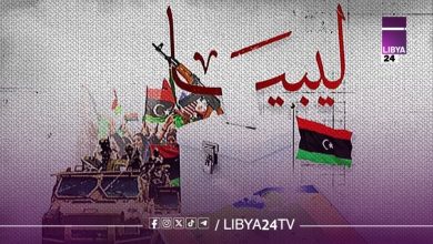 انقسام يعصف بطرابلس: الميليشيات تتمرد والمجلس الرئاسي يتحول