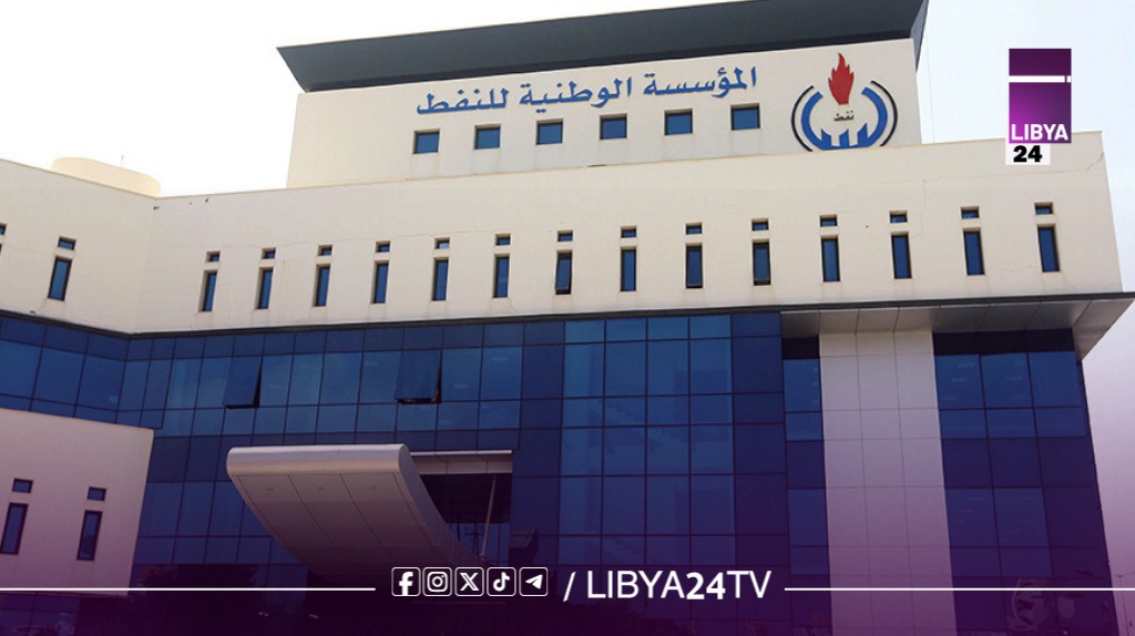 المؤسسة الوطنية للنفط: شحنة الوقود المثيرة للجدل مطابقة للمواصفات القياسية