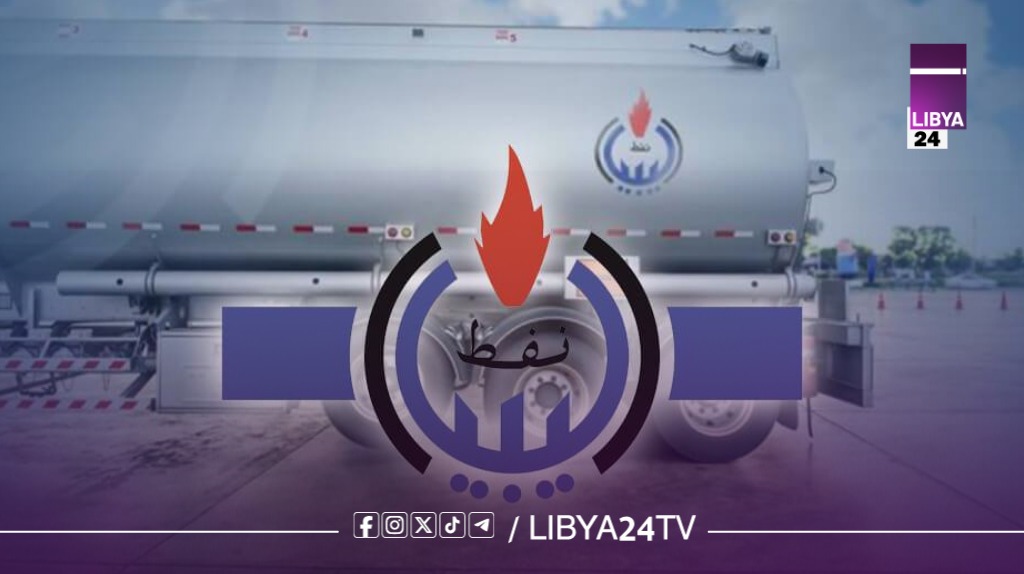 البريقة لتسويق النفط تعلن تحديث منظومة حجز أسطوانات غاز الطهي