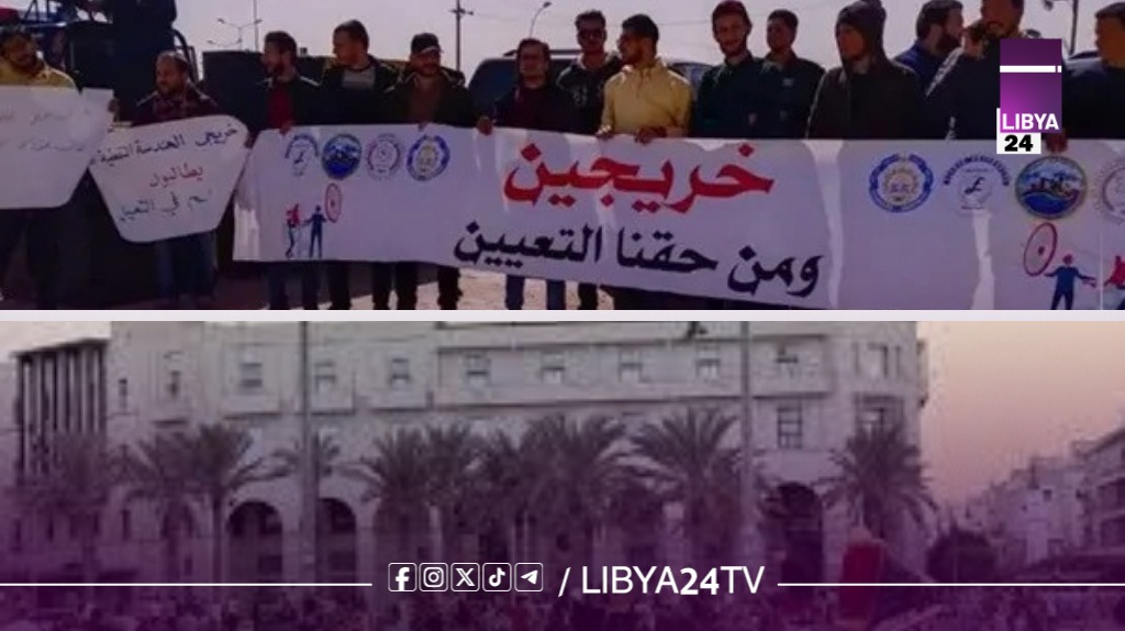 بطالة مرتفعة وتضاؤل الفرص تدفع الشباب الليبي بين الانتظار والهجرة والعمل الهش