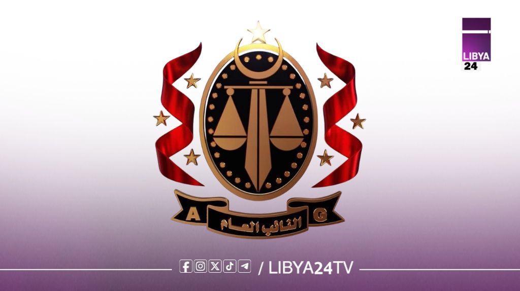 النيابة العامة تعلن استرجاع 33 مليون دينار في قضية مخالفات بالمصرف الزراعي