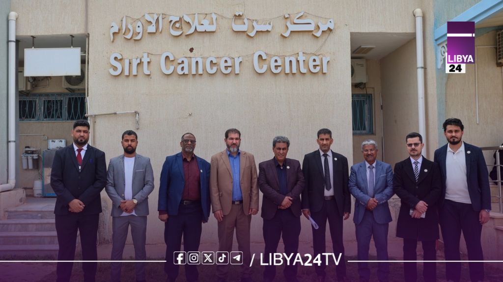 اللجنة الفنية الاستشارية بوزارة الصحة في الحكومة الليبية تواصل تقييم المرافق الصحية في سرت