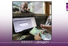 ليبيا بين مأزق الريع ورهانات السوق الموازي: دعوات لاجتثاث "اقتصاد الاعتماد" وسط عواصف جيوسياسية