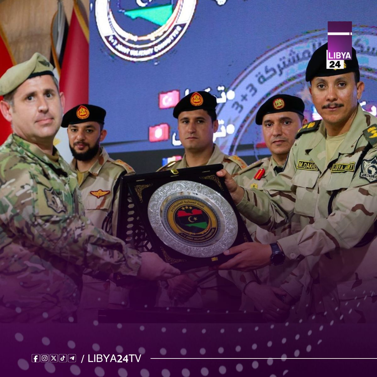 اختتام التمرين التعبوي المشترك «فلنتلوك 2026» بإشادة بمستوى التنسيق والأداء