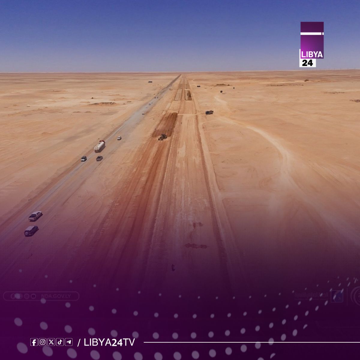 الجهاز الوطني للتنمية يتابع ميدانيا مشروع الطريق الدولي سرت سوكنة سبها ببلدية البوانيس