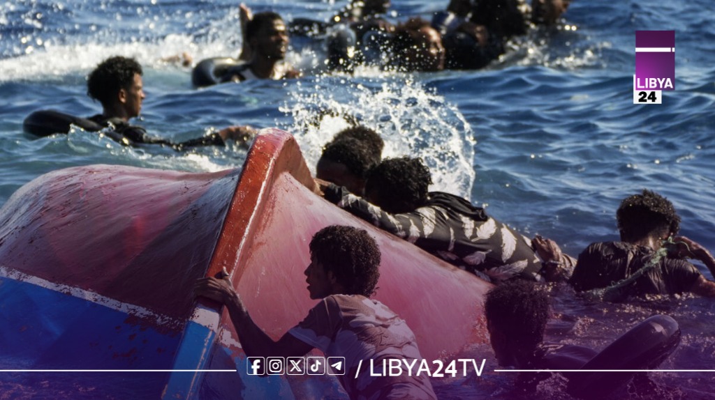 حصيلة ثقيلة للهجرة غير النظامية في 2025: آلاف الضحايا ومسارات تتبدل والمخاطر مستمرة