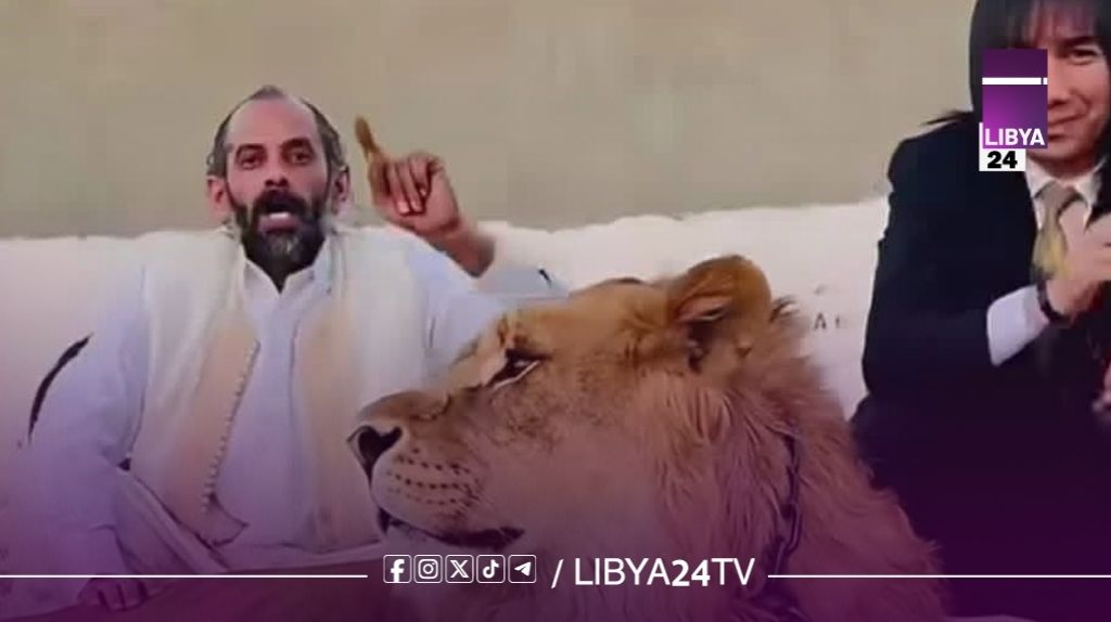 «الليبية لحماية الحياة البرية» تطالب بحظر تربية الحيوانات المفترسة داخل الأحياء السكنية
