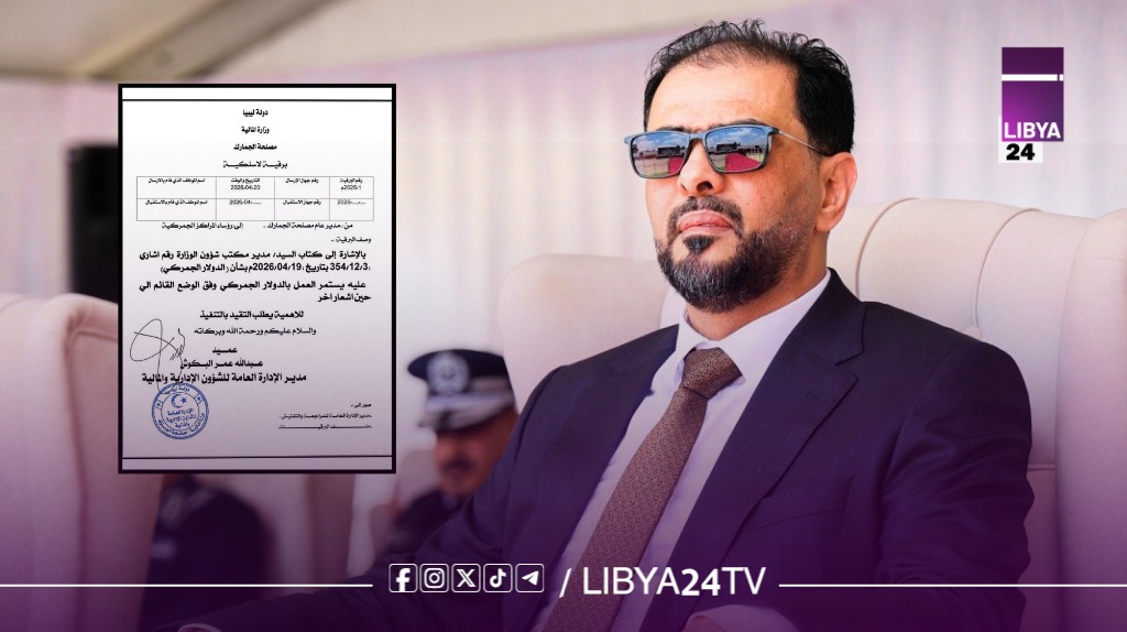 الدكتور أسامة حماد يلغي رفع الدولار الجمركي ويعيد السعر السابق