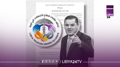 تحالف نقابات شركات قطاع الاتصالات يحذر من "تفريط خطير بالسيادة" بعد توقيع اتفاقية خدمات نفطية مع شركة خاصة