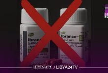 الحكومة الليبية تتصدى لغزو الأدوية المغشوشة وتحمي مريضات السرطان