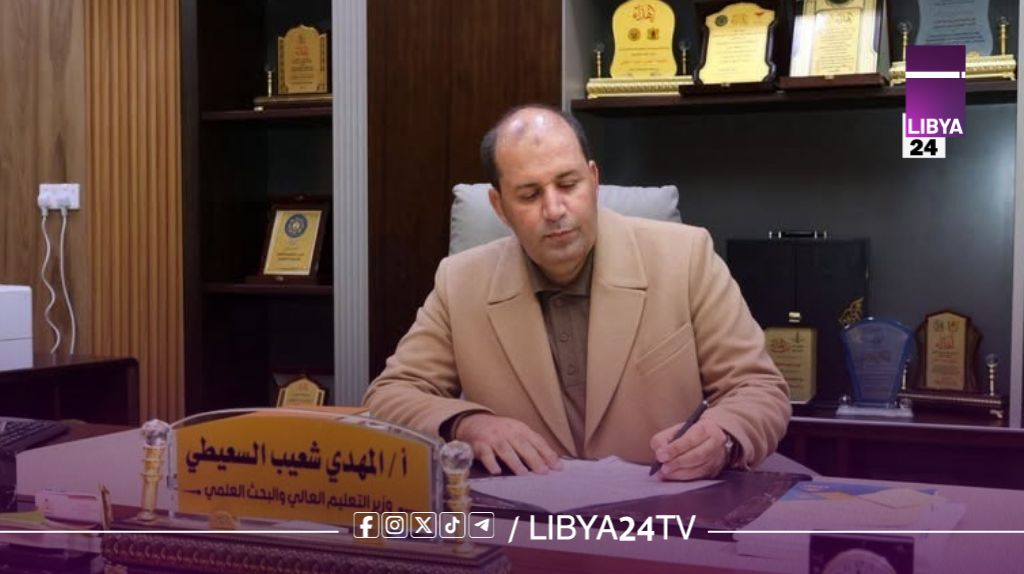 تفعيل كليتي تقنية المعلومات والقانون بجامعة الكفرة بتكليف عمداء لهما