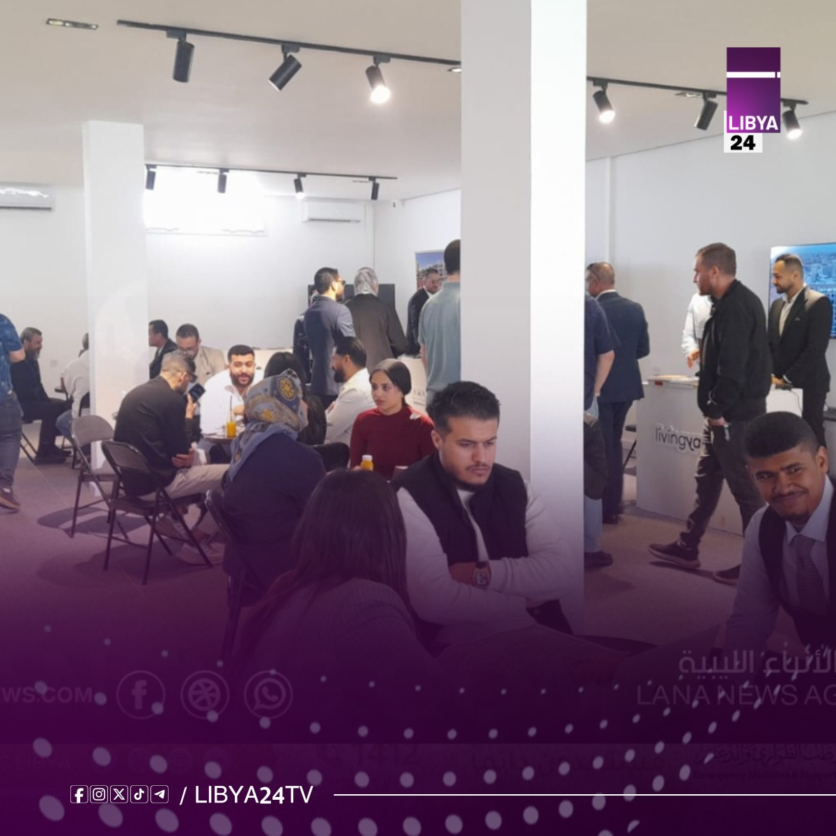 بنغازي تستضيف المعرض الليبي المصري للعقار لتعزيز الاستثمار المشترك وتوسيع فرص التملك