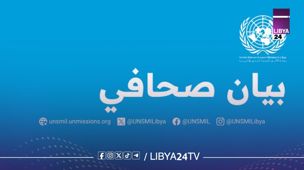 بعثة الأمم المتحدة تدين اشتباكات الزاوية وتحذر من تصعيد خطير
