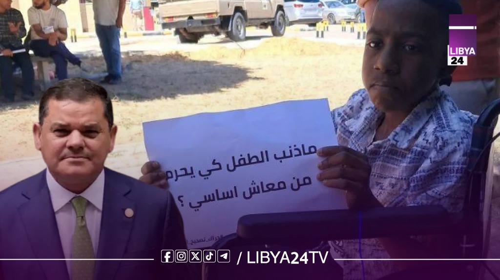 اتساع الانتقادات لحكومة الدبيبة بسبب تدهور الأوضاع المعيشية رغم الثروة النفطية