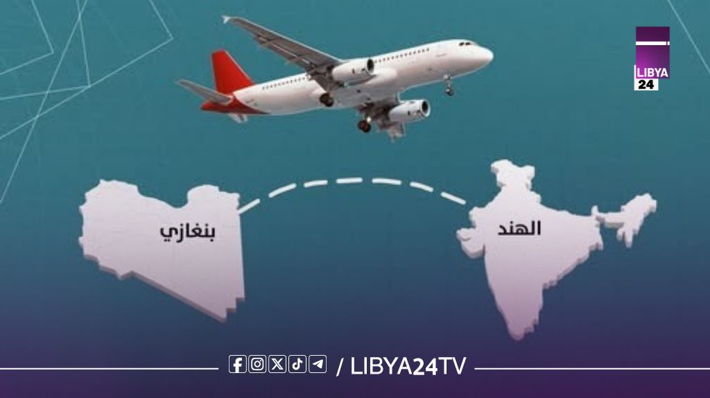 صحة الحكومة الليبية توفد فريق تفتيش إلى الهند للتحقق من التزام مصنع أدوية بمعايير التصنيع الجيد