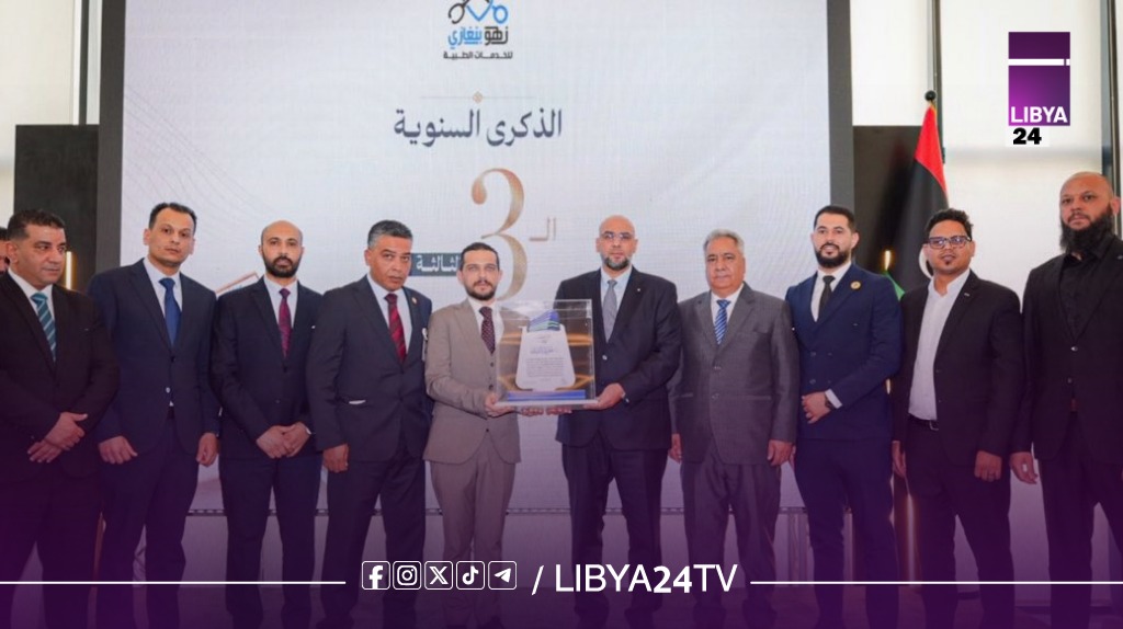 الجهاز الوطني للتنمية يحتفي بالذكرى الثالثة لافتتاح مستشفى بنغازي التخصصي