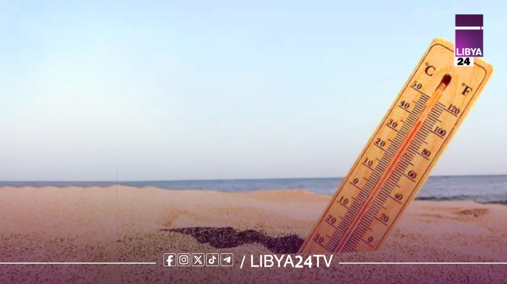 ارتفاع الحرارة شرق ليبيا وأمطار خفيفة متوقعة على بعض المناطق