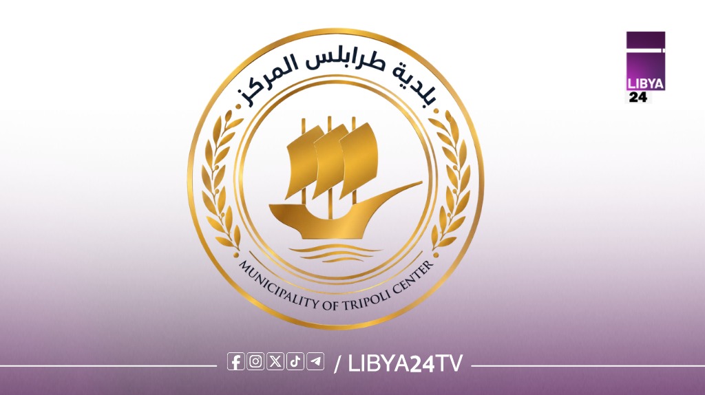 بلدية طرابلس المركز ترفض توطين المهاجرين غير الشرعيين وتؤكد تمسكها بالسيادة الوطنية