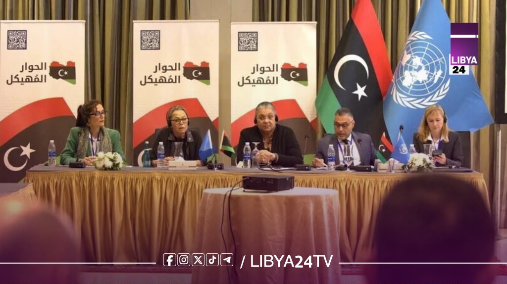 ليبيا على مفترق طرق: الحوار المهيكل يختتم أعماله بانقسامات ج