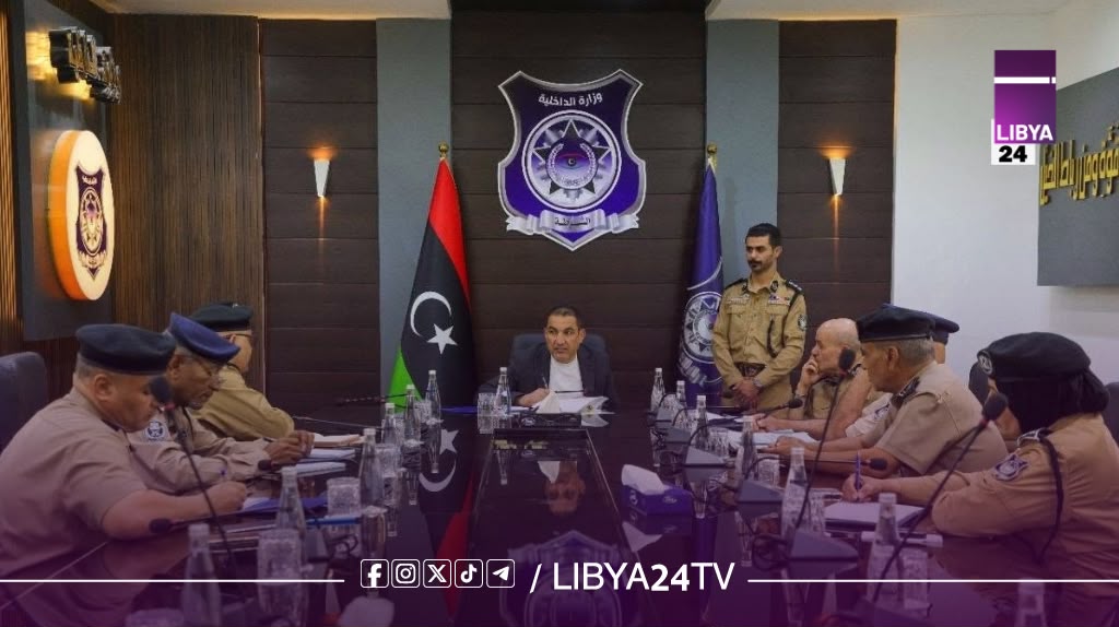 وزارة الداخلية بالحكومة الليبية تبحث تطوير هيكلها التنظيمي و