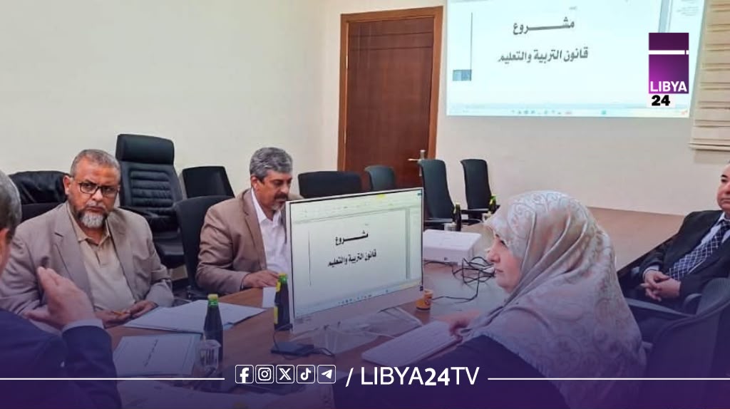 لجنة إعداد مشروع قانون التربية والتعليم تناقش ملاحظات مجلس النواب وتُدرج التأمين الطبي للعاملين بالقطاع
