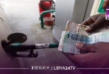 وقود