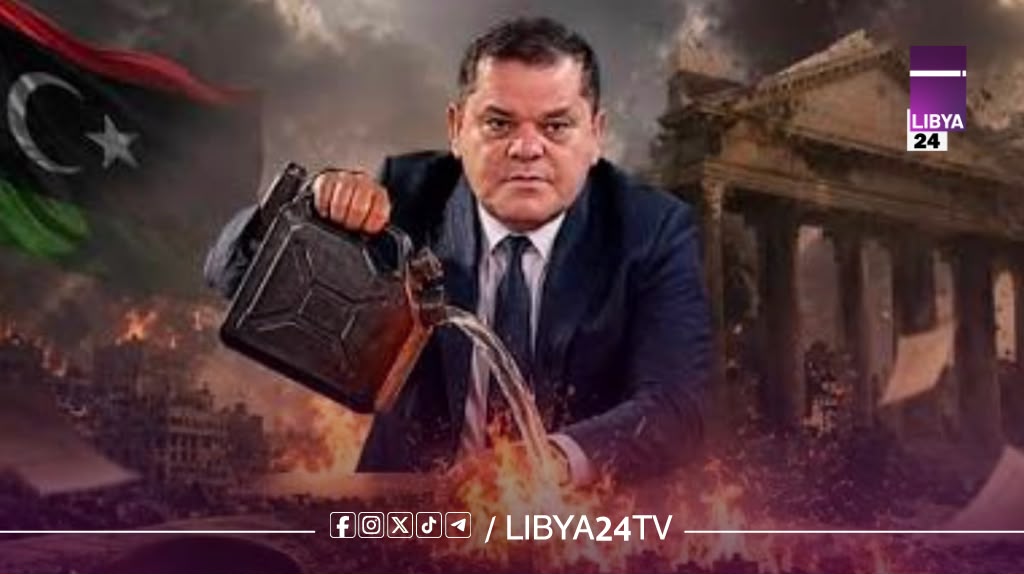 البيوضي: إعلان إقليم الوسطى مناورة سياسية وحكومة ا