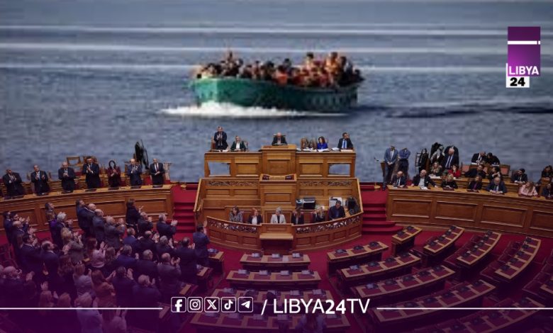 البرلمان اليوناني