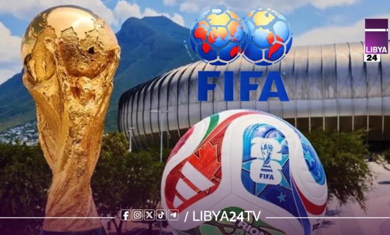 كأس العالم