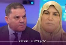 حميدة المنقوش