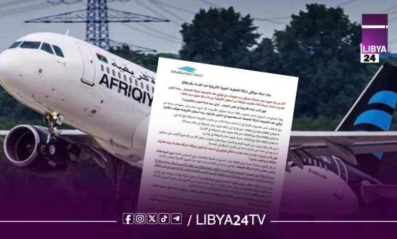 31 مليون دينار لصيانة محركين تشعل غضب حراك موظفي «الخطوط الأفريقية»